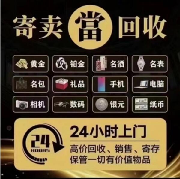 松原市前郭尔罗斯抵押汽车